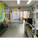 길잡이 공인중개사사무소 이미지