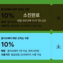 [남양주/오남]6월 올영세일 기간 추천 템 올리브영 선착순 쿠폰 혜택부터 수분 진정 꿀 템 (feat:내 돈...