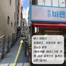 청춘브로우