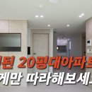 후평현대3차 이미지