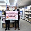 장애인직업재활시설 굿윌스토어 이미지