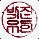 용산-현장-46 이미지