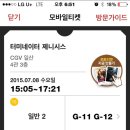 CGV일산(4관) 이미지
