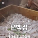 편백집롯데몰 이미지