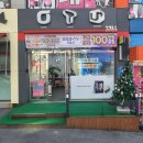 더베스트짐 이미지