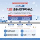 누림투어