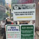이두부야둔촌점