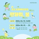 정관읍교육행복센터2층 체력단련실 | 아름다운&#39;동해바다힐링&#39;여행과 &#39;여름 가족 휴양캠프&#39; 어른이에게 주는 힐링캠프 예약중