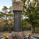 미군은 왜 히로시마를 택했나, 핵폭돔 2-조선 왕자 이우 원자폭탄에 8월 7일 히로시마 현장에서 사망 이미지