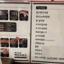 백년회관서서갈비장곡점 이미지