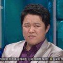 쑥스러움
