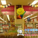 스쿨마트 이미지