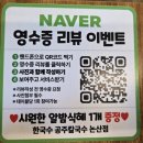 2023-03-0102-01 - 5424 | 논산 내동 한국수 공주칼국수, 진한 민물새우로 깊고 시원한 국물 맛본 솔직 후기