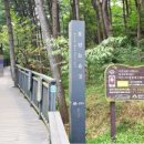 호암늘솔길 화장실 이미지