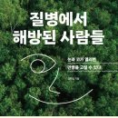 해방식품 이미지