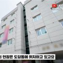 코오롱수목공인중개사사무소 | 부천 도당동신축빌라, 장미공원 품은 신축 현장 솔직 후기.