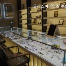 글라스바바안경 수원정자점 | 수원안경점 글라스바바안경 수원정자점 맞춤형 비전 케어