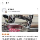 그린뷰마켓