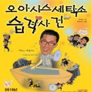 바로바로세탁소 이미지