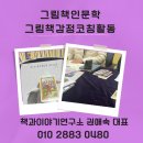 비젼평생교육코칭연구소 이미지