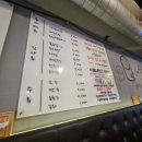 남선연탄구이 이미지