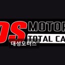 현성특장종합정비 | 부천 옥길동 자동차정비 대성모터스 친절+합리적 가격이 눈에 띄는 곳