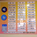 옛장모숯불갈비 이미지