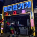 샤인모바일 이미지