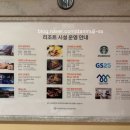 미로당구장 이미지