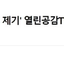 건통령 이미지