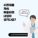 더나은정신건강의학과의원 이미지