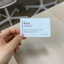 GS25광주각화점 | 광주 상무지구 트로이필 후기ㅣ모공관리·속건조관리·색소관리 비비에스테틱