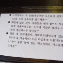 밀양얼음골자연애길목 이미지