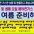 안정기카클리닉 이미지