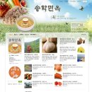 송학디자인