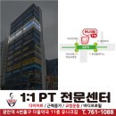 유니크짐 이미지