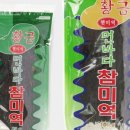 황금물산