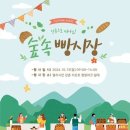 엘리시안강촌 이미지
