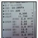 캐리어에어컨신갈센터 이미지