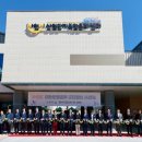 사천시산업단지복합문화센터 이미지