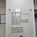 최소아청소년과의원 네이버블로그
