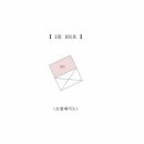비욘디에아파트 Daum카페