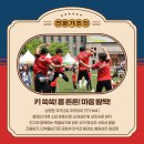 점핑클럽줄넘기 이미지