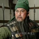 신삼국지 이미지