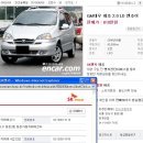 새롬자동차 이미지