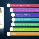 주식회사 미라클 바이러스