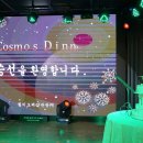 뉴코스모스호 2 이미지