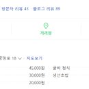 어랑일식