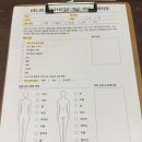 벨린도 | 송도아로마 순환관리 벨린에스테틱 후기