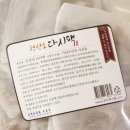 순천만영어조합법인 이미지